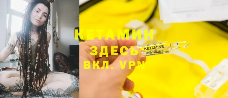 kraken tor  Белорецк  Кетамин ketamine 