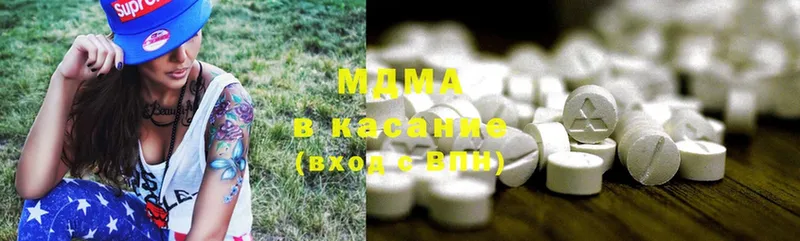 MDMA молли  что такое   ссылка на мегу как зайти  Белорецк 