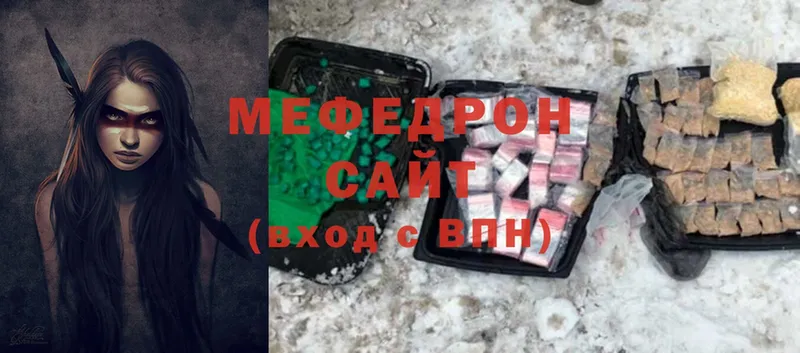 mega рабочий сайт  Белорецк  Мефедрон VHQ 