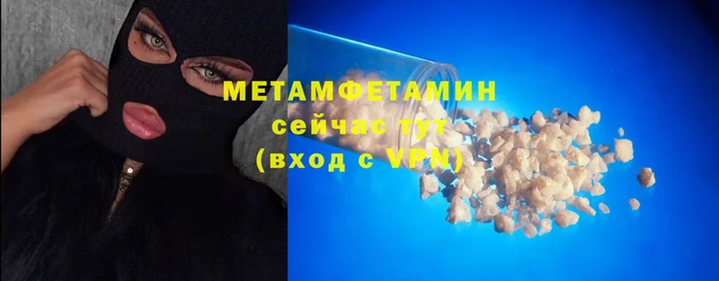 Метамфетамин винт  Белорецк 